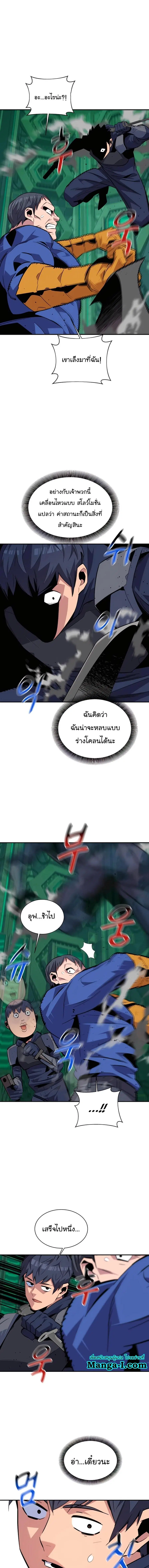 หน้า 14 จาก 21