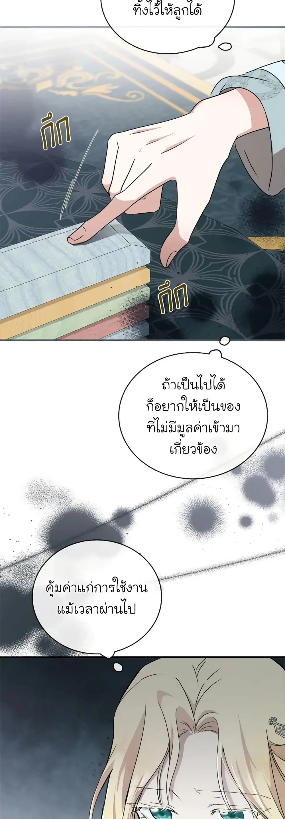 หน้า 20 จาก 51