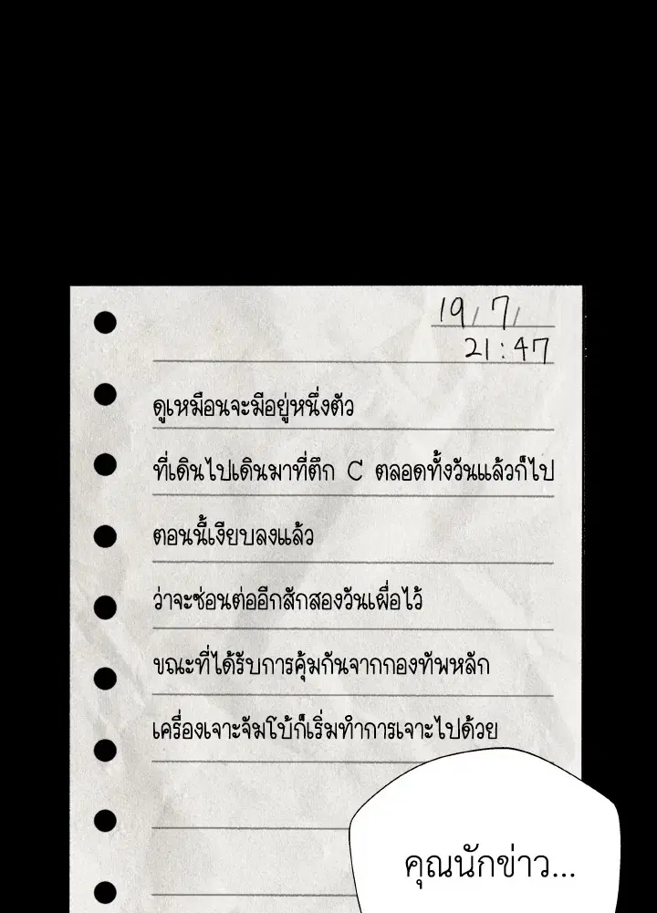 หน้า 155 จาก 173