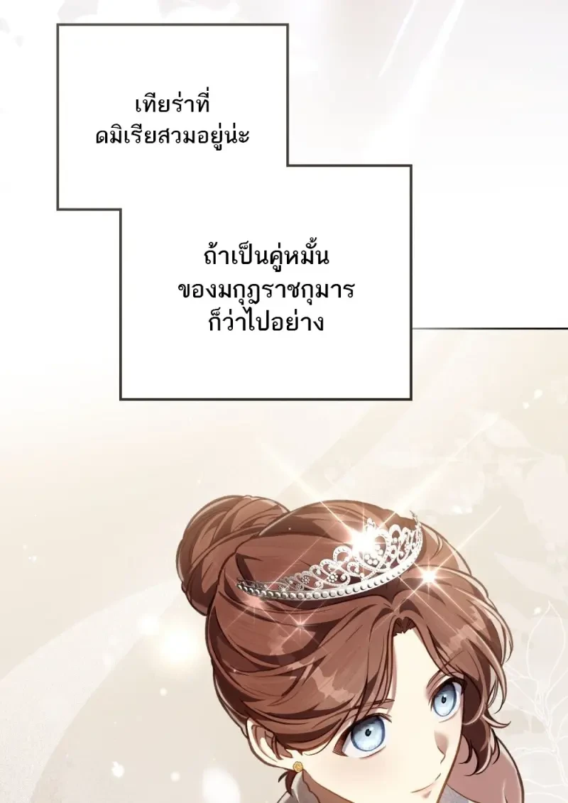 หน้า 63 จาก 106