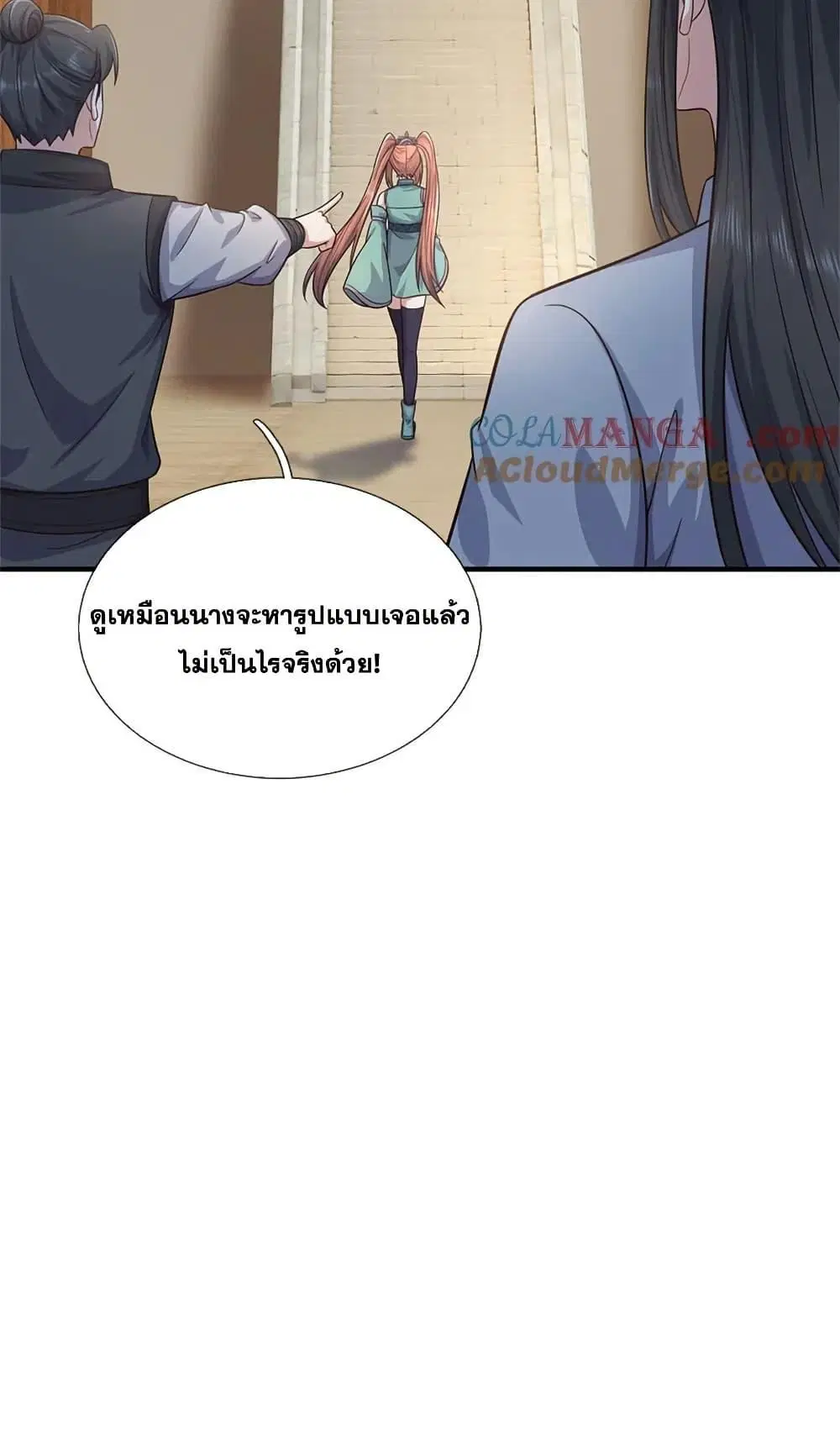 หน้า 21 จาก 32