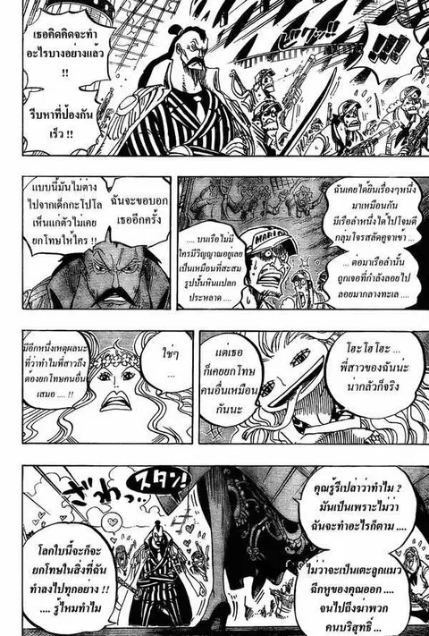 หน้า 14 จาก 17