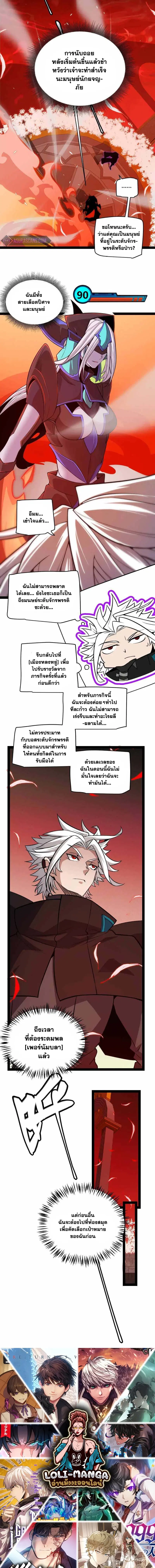 หน้า 14 จาก 14