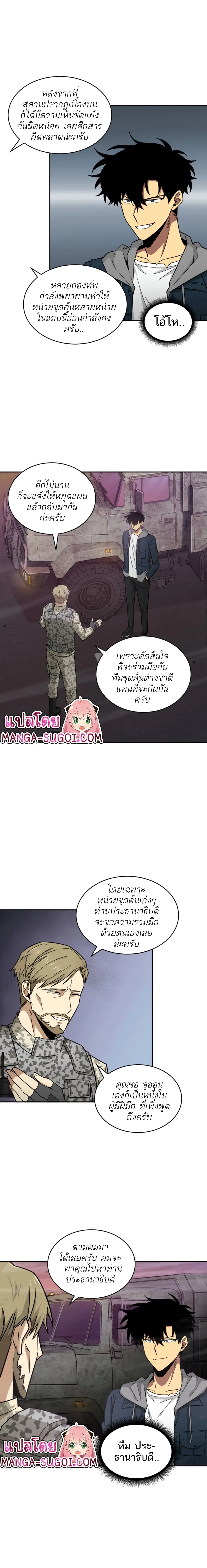 หน้า 8 จาก 16