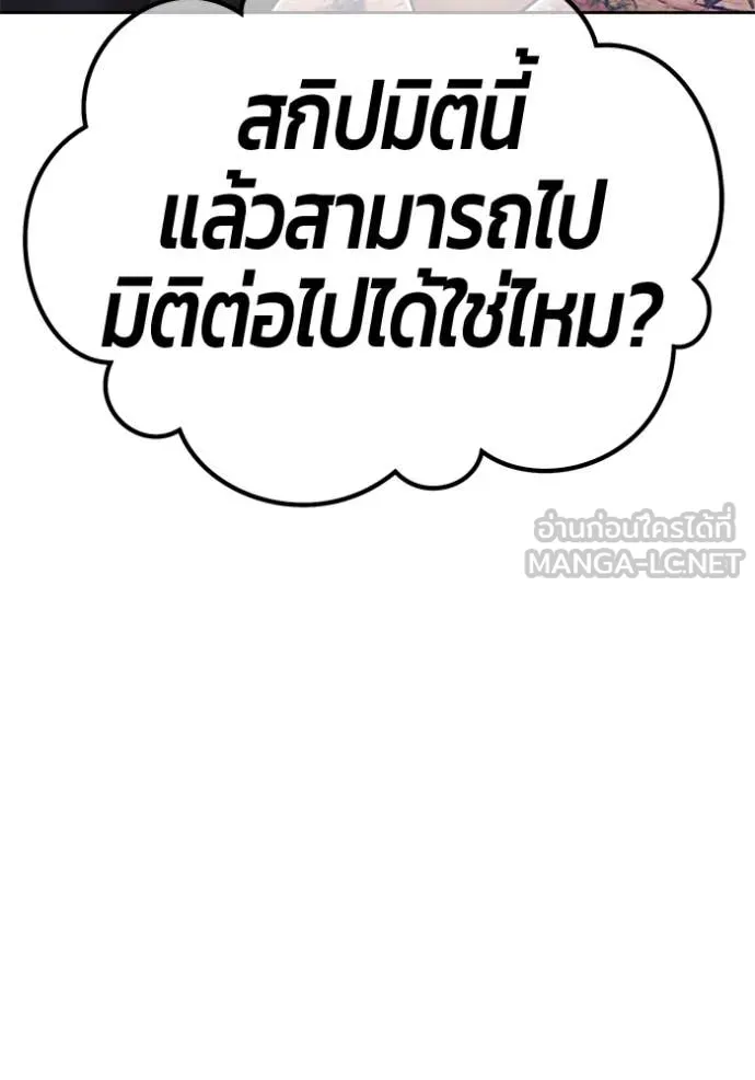 หน้า 468 จาก 543