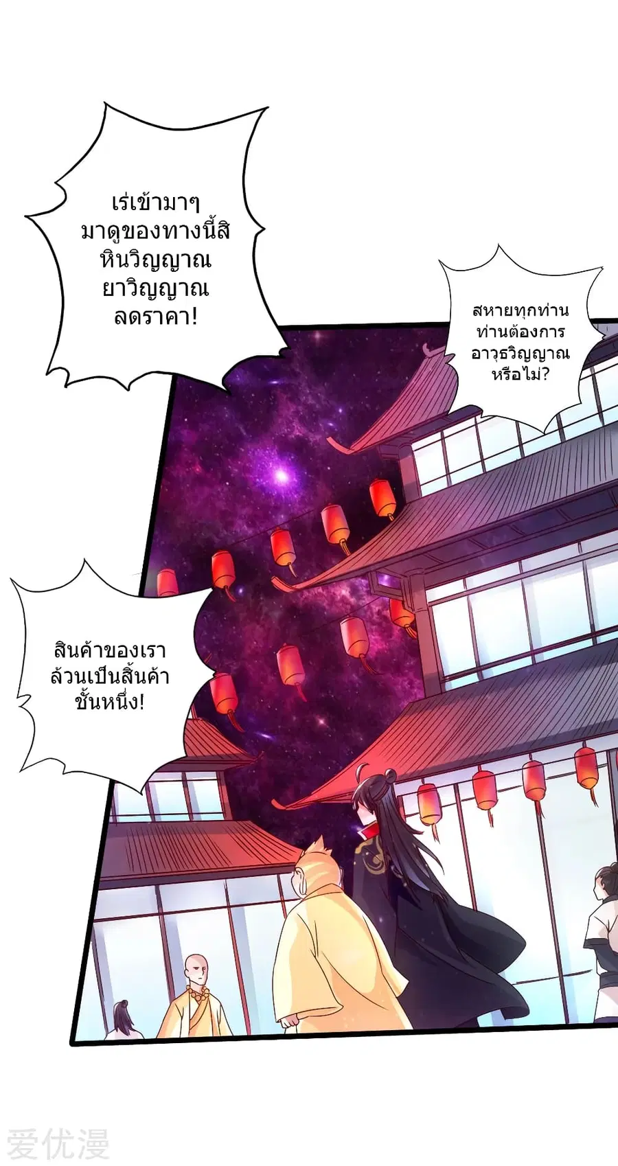 หน้า 17 จาก 45