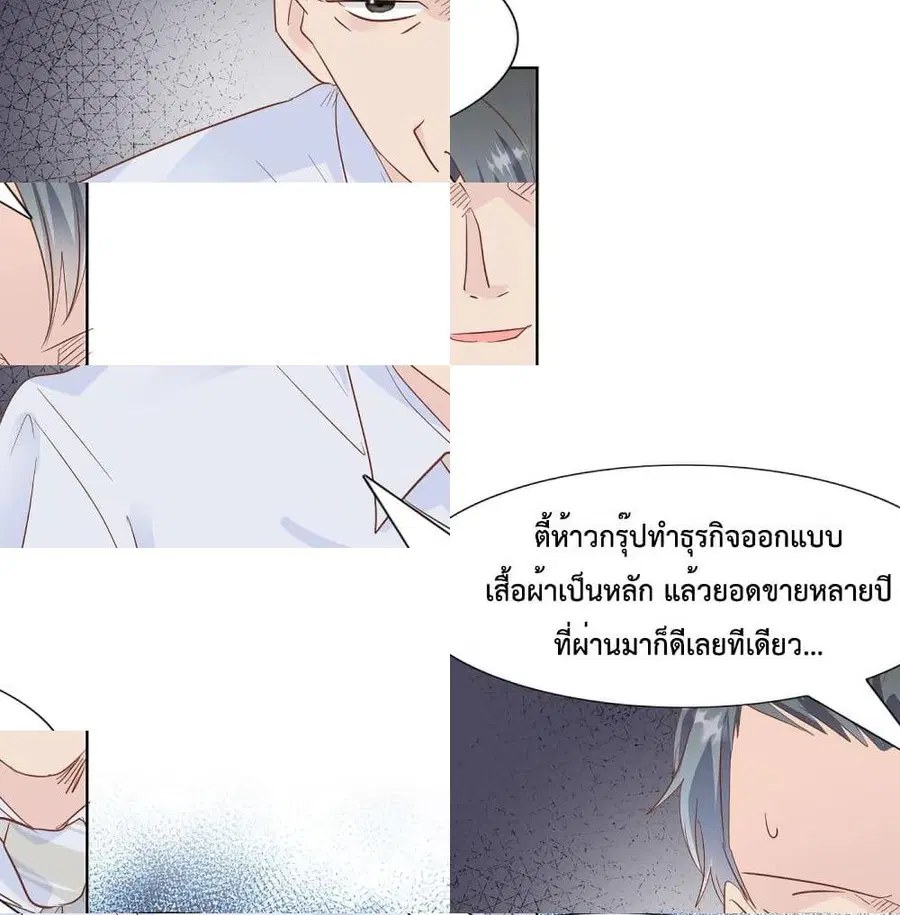 หน้า 2 จาก 14