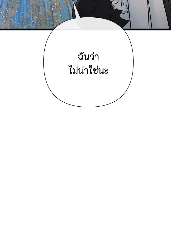 หน้า 59 จาก 143