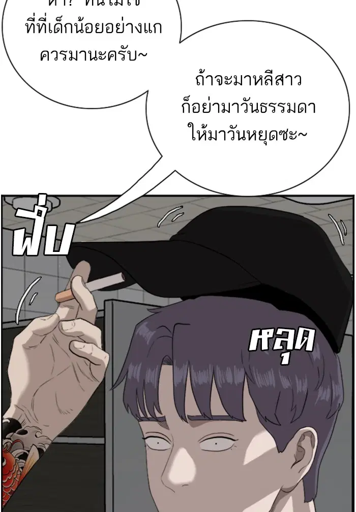 หน้า 123 จาก 137