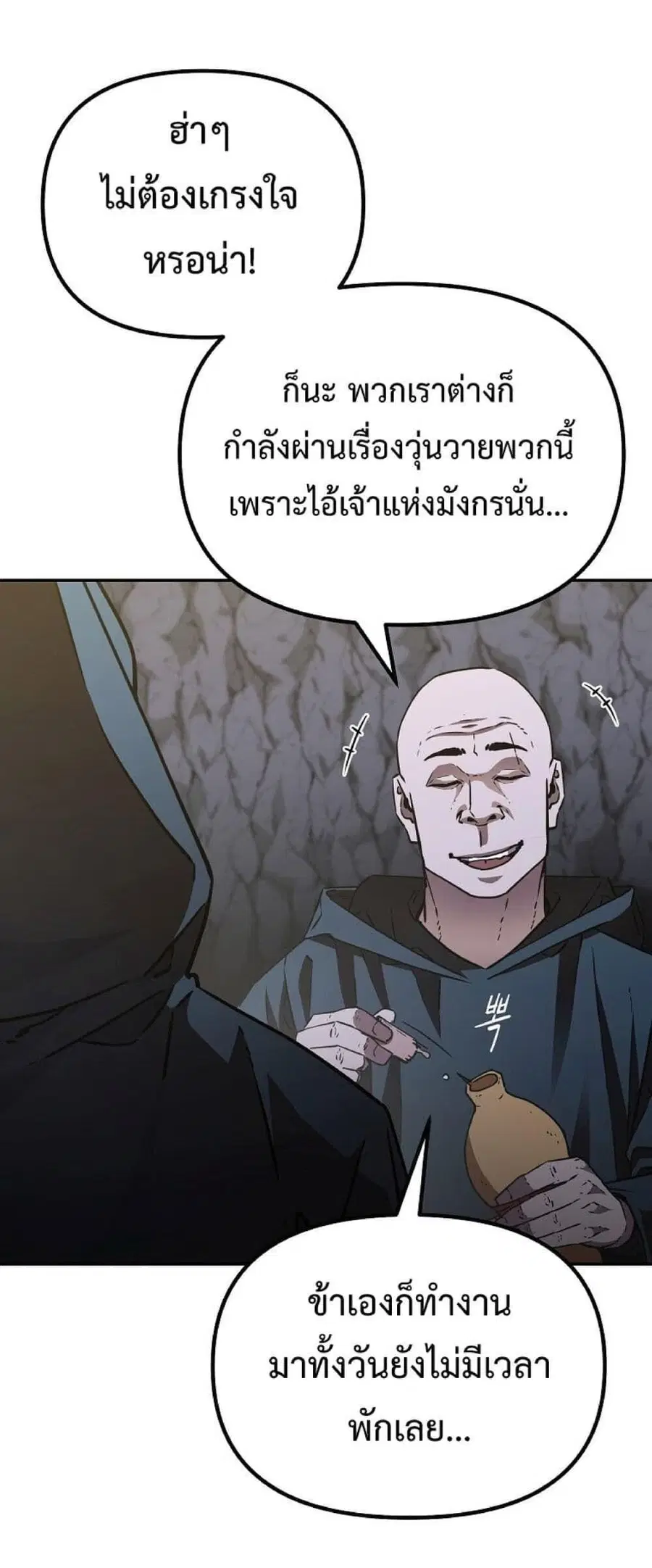 หน้า 9 จาก 65