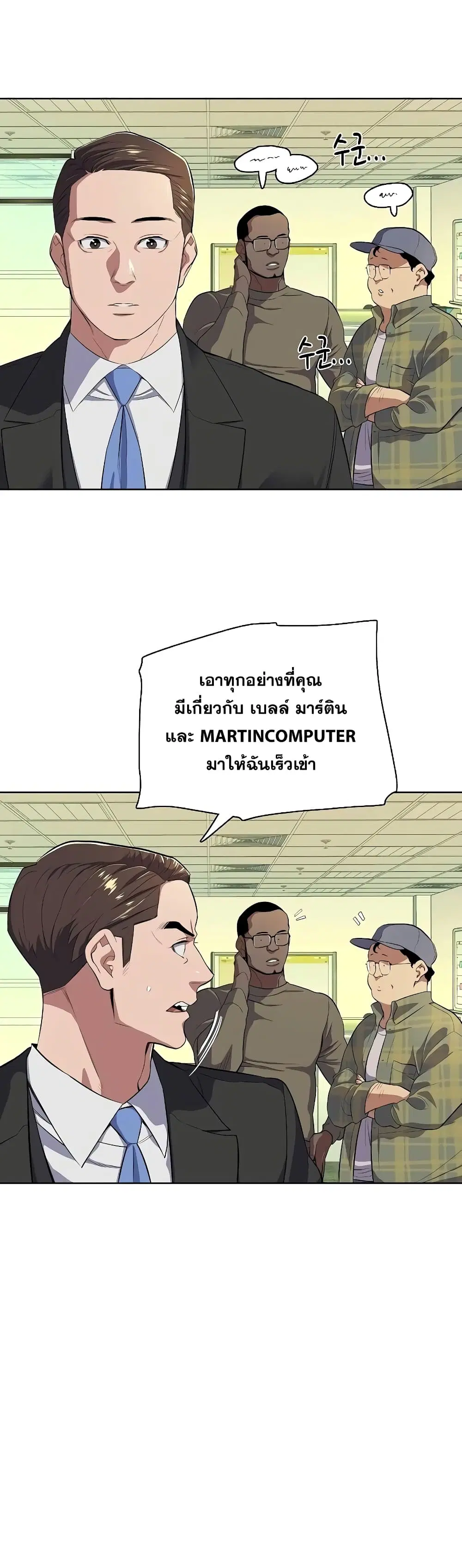หน้า 8 จาก 62
