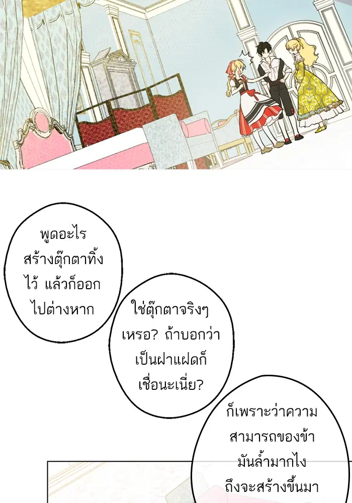 หน้า 10 จาก 79