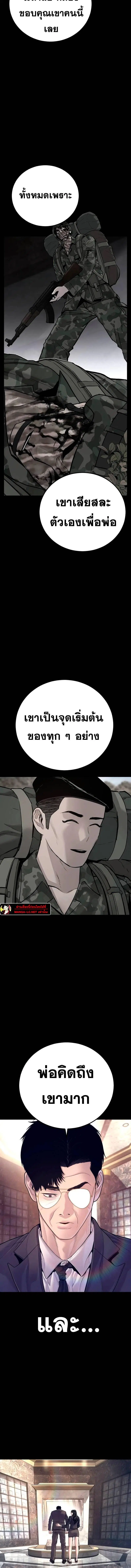 หน้า 5 จาก 29