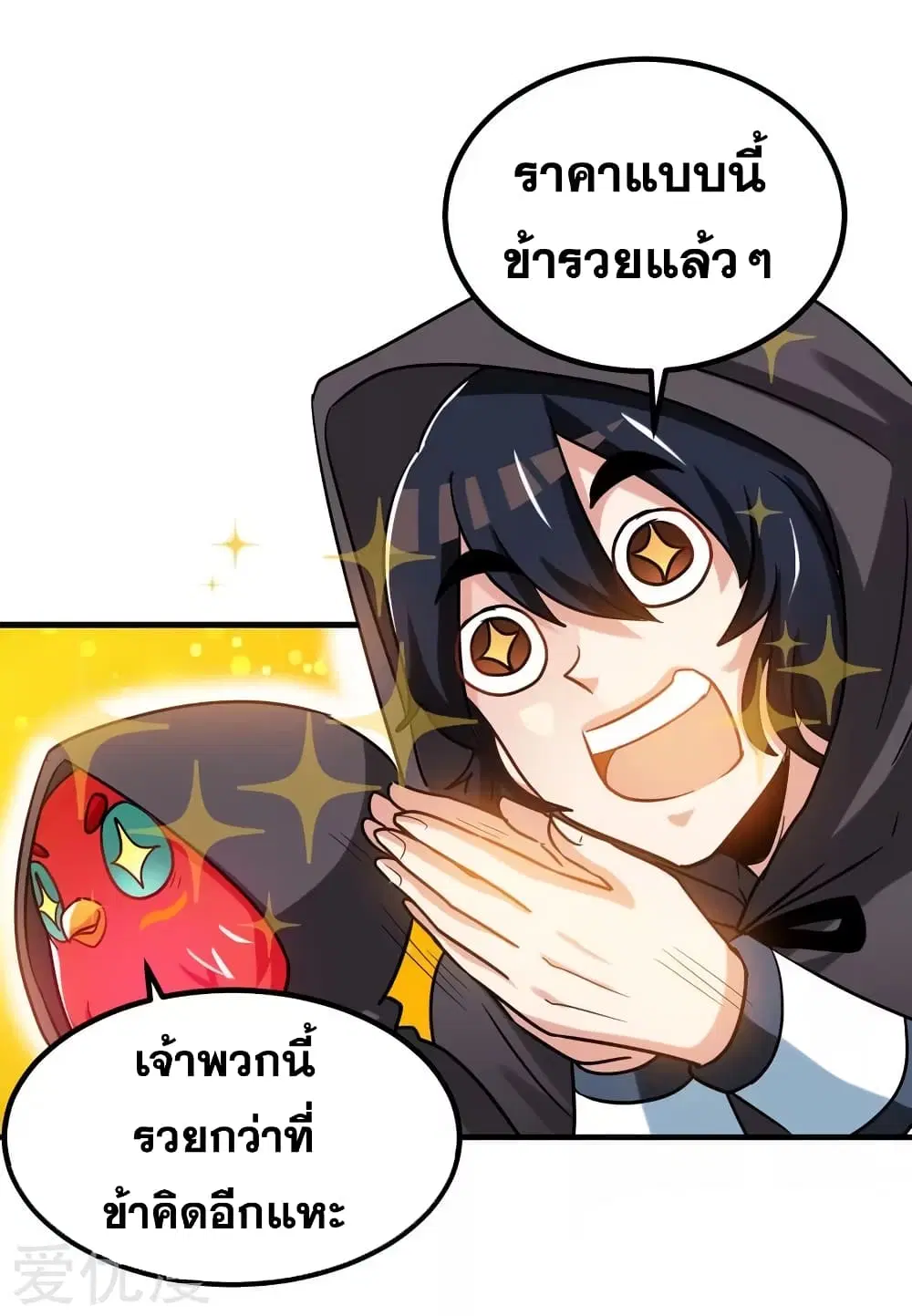 หน้า 10 จาก 41