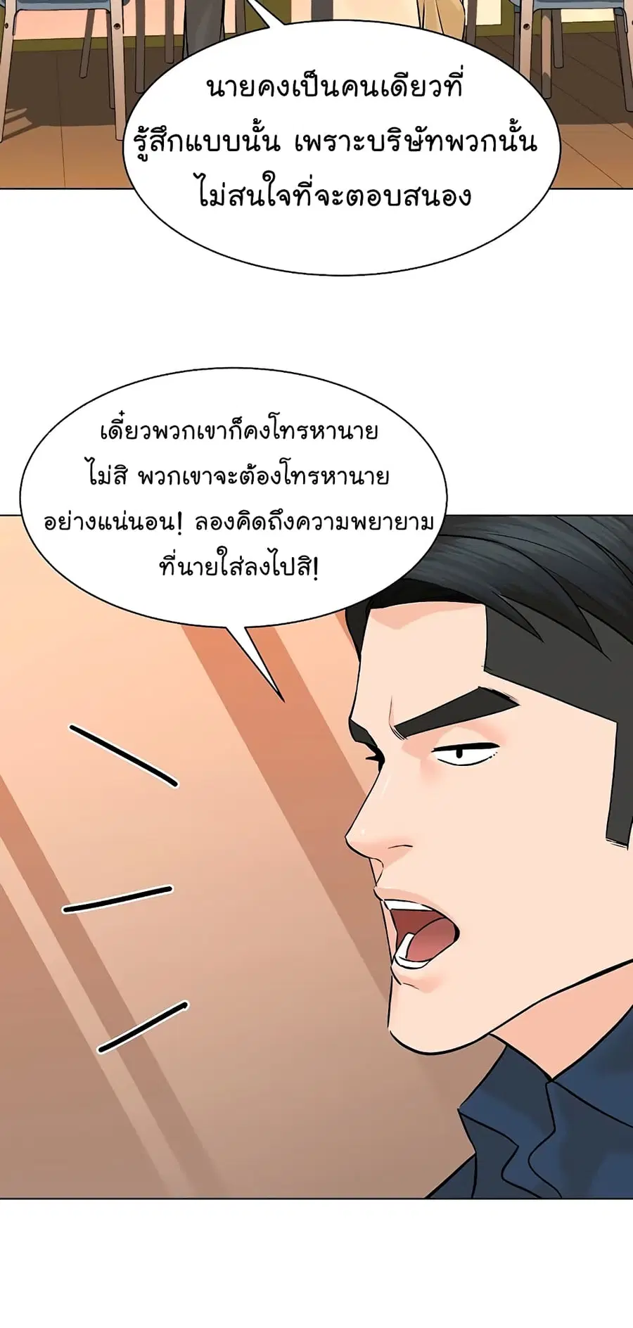 หน้า 47 จาก 76