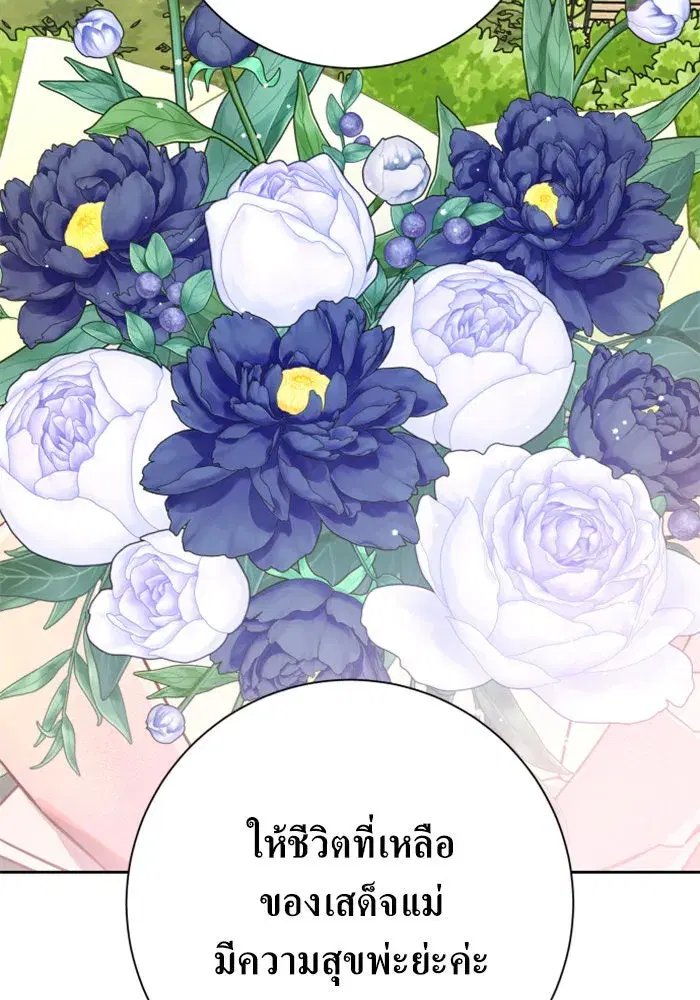 หน้า 124 จาก 211
