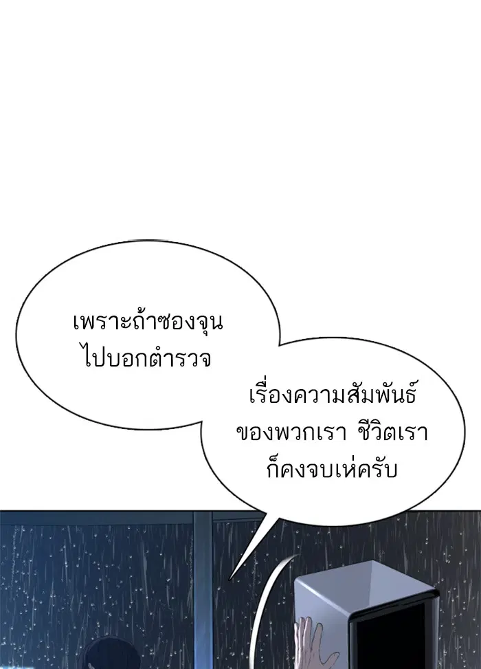 หน้า 109 จาก 153
