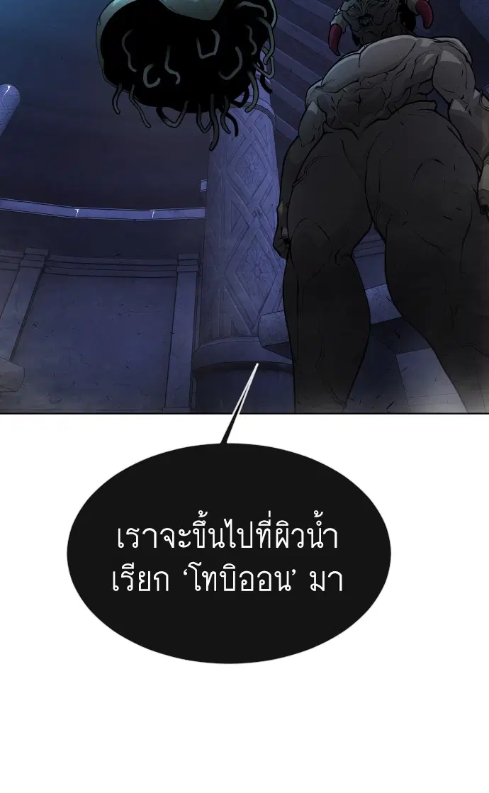 หน้า 88 จาก 151