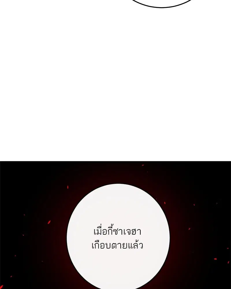 หน้า 44 จาก 122
