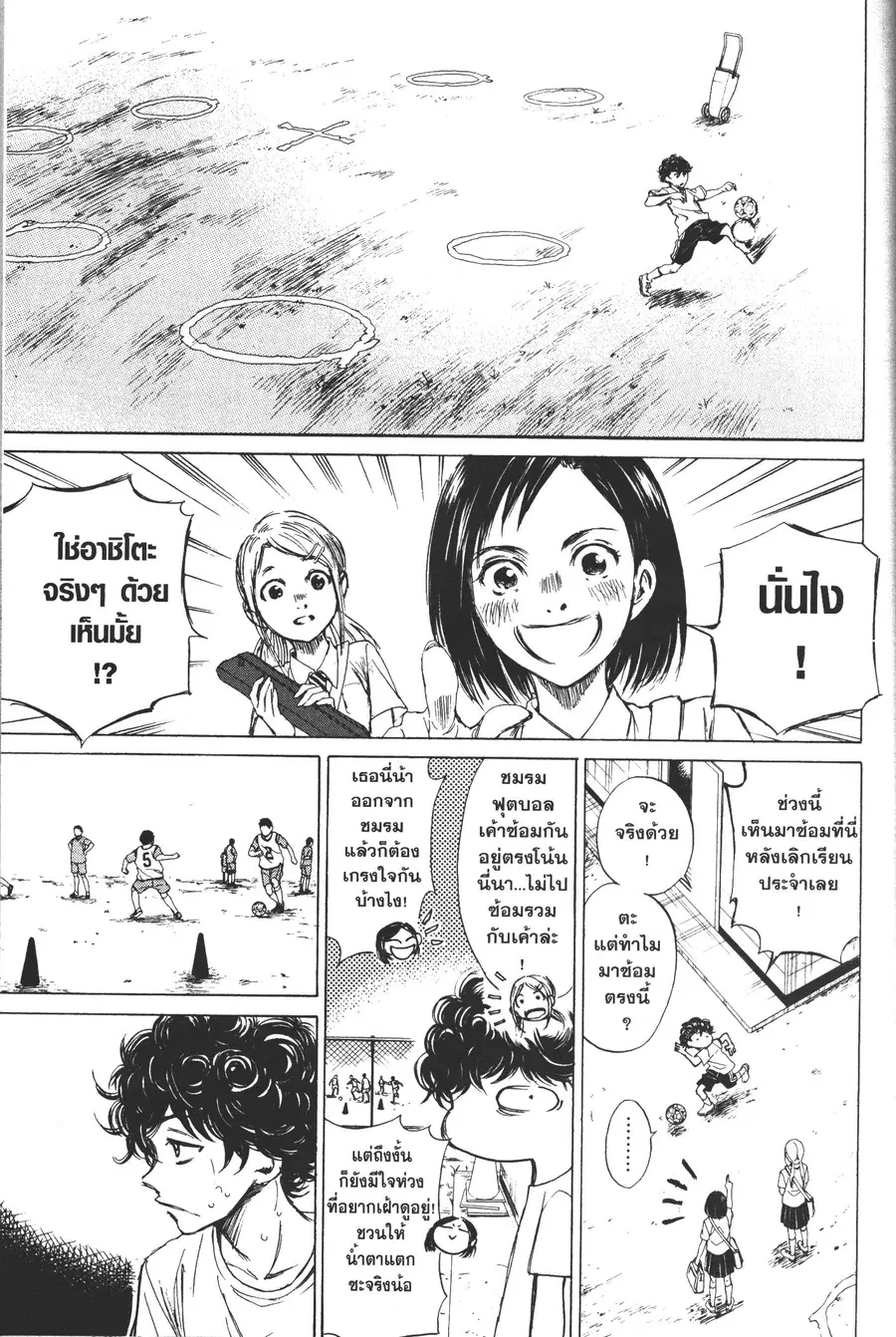 หน้า 8 จาก 43