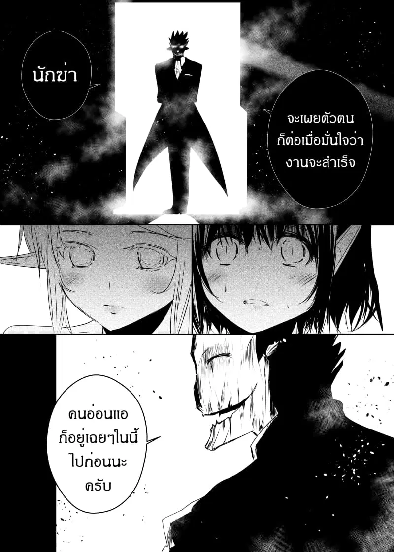 หน้า 6 จาก 23