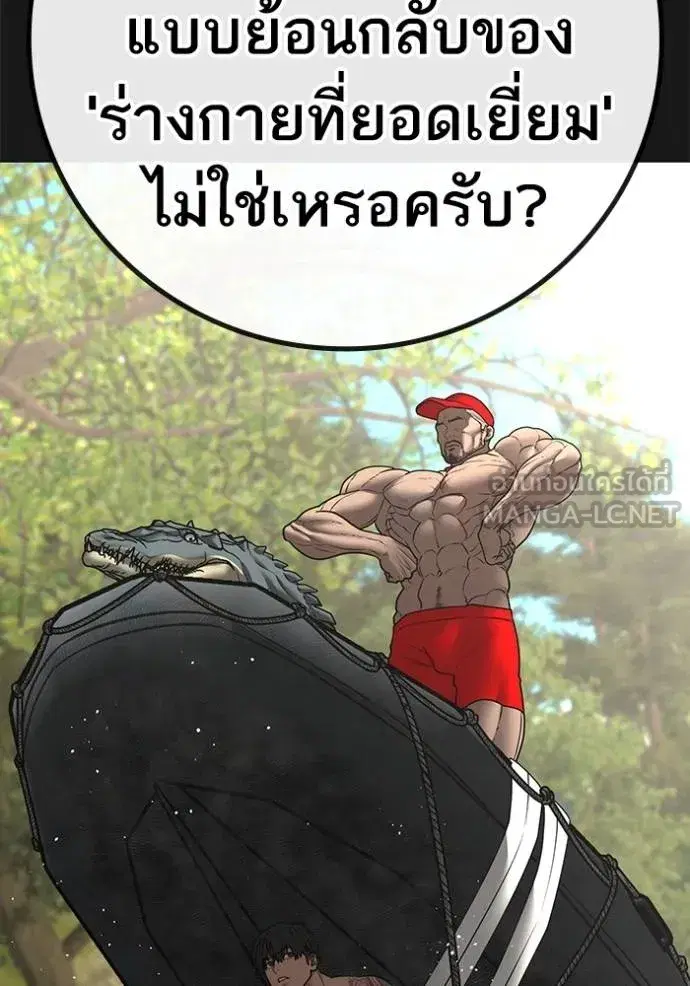 หน้า 118 จาก 193