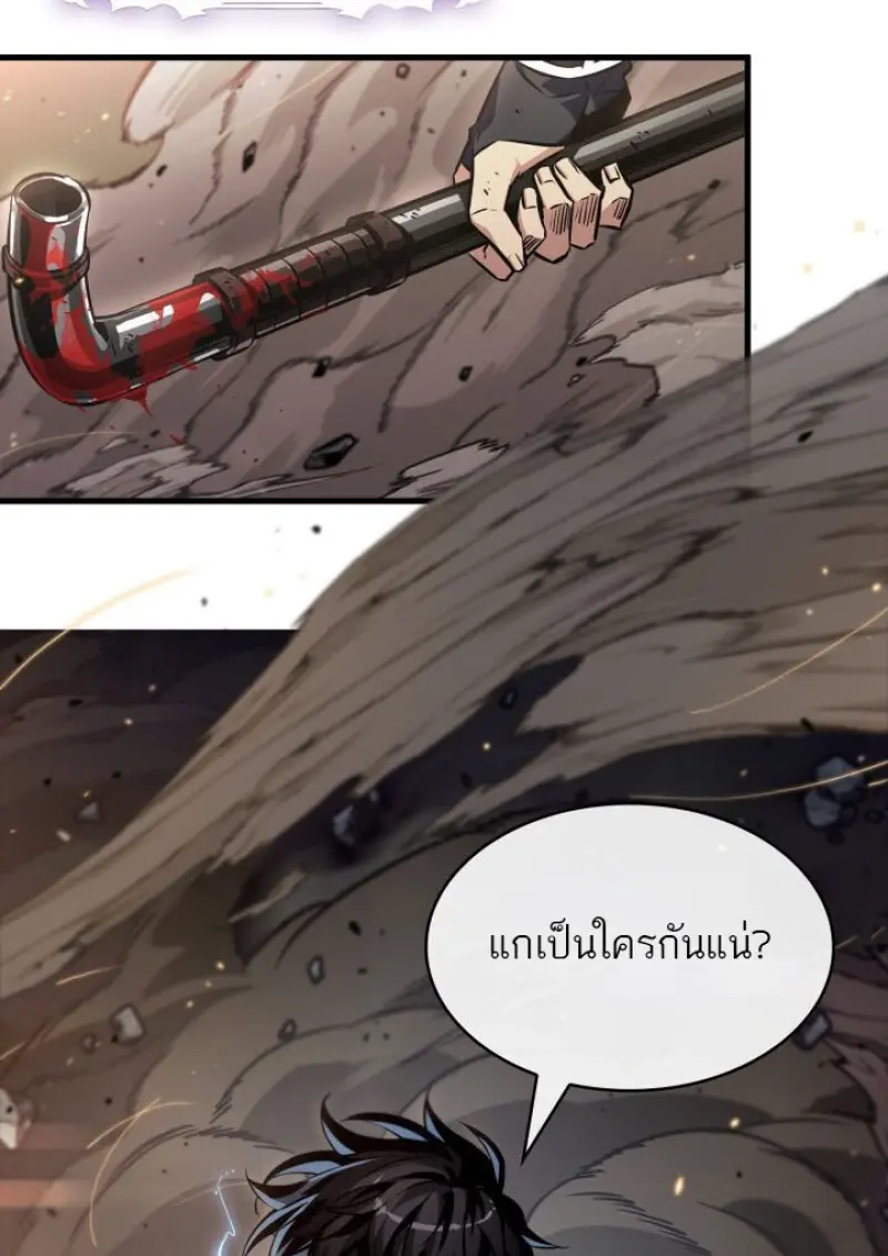 หน้า 135 จาก 140