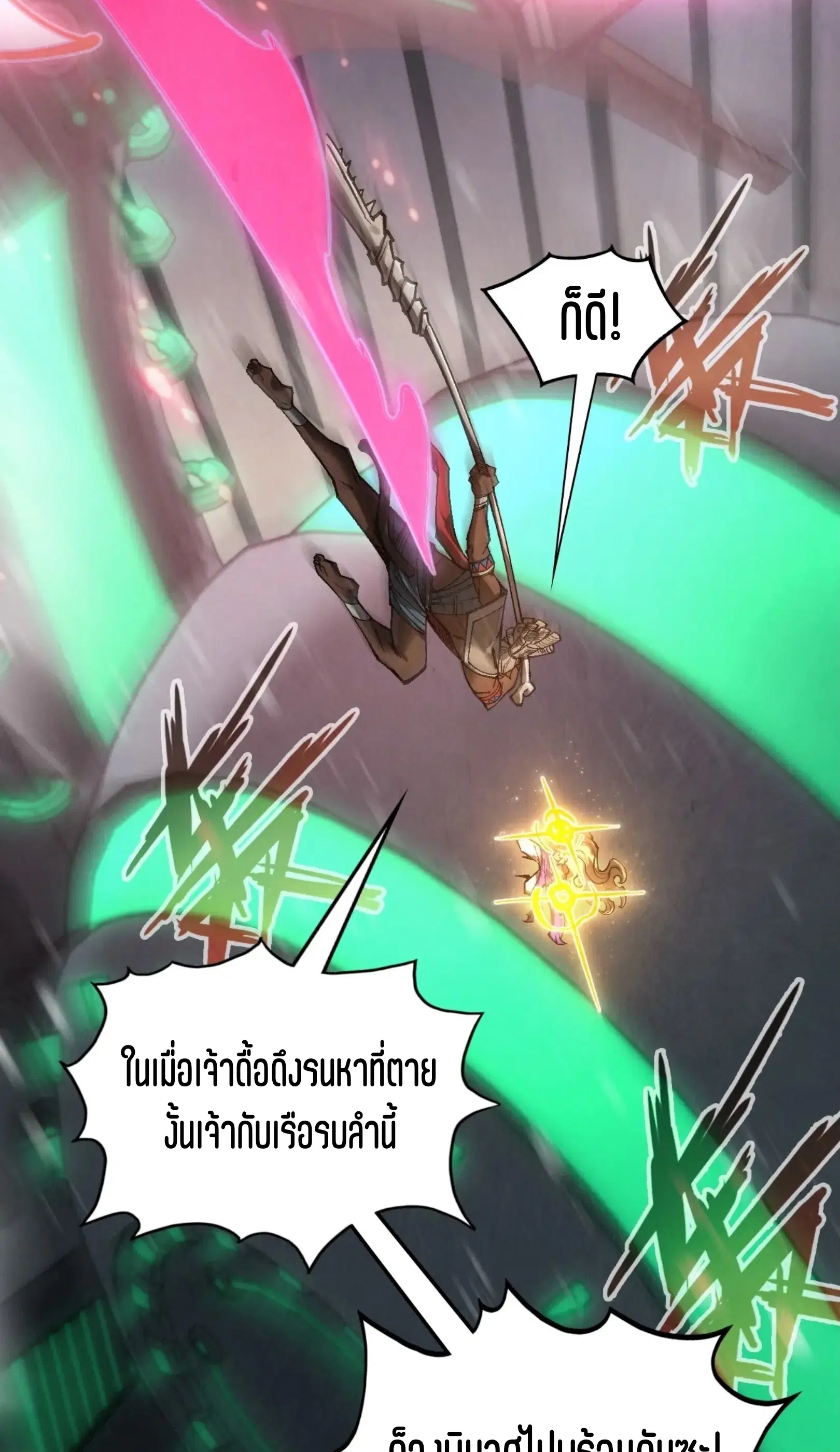 หน้า 3 จาก 61