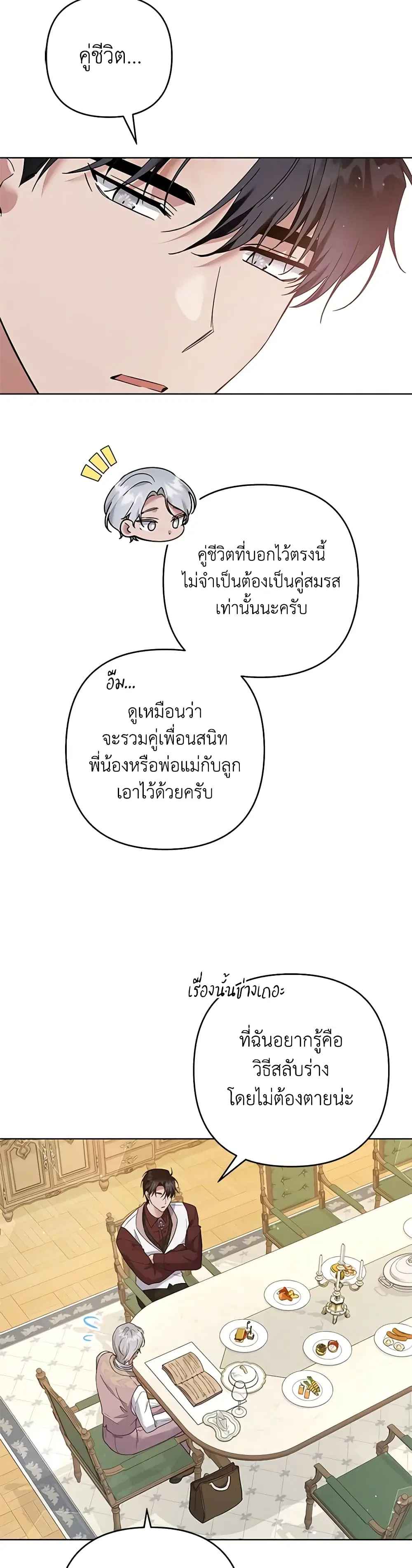 หน้า 20 จาก 30