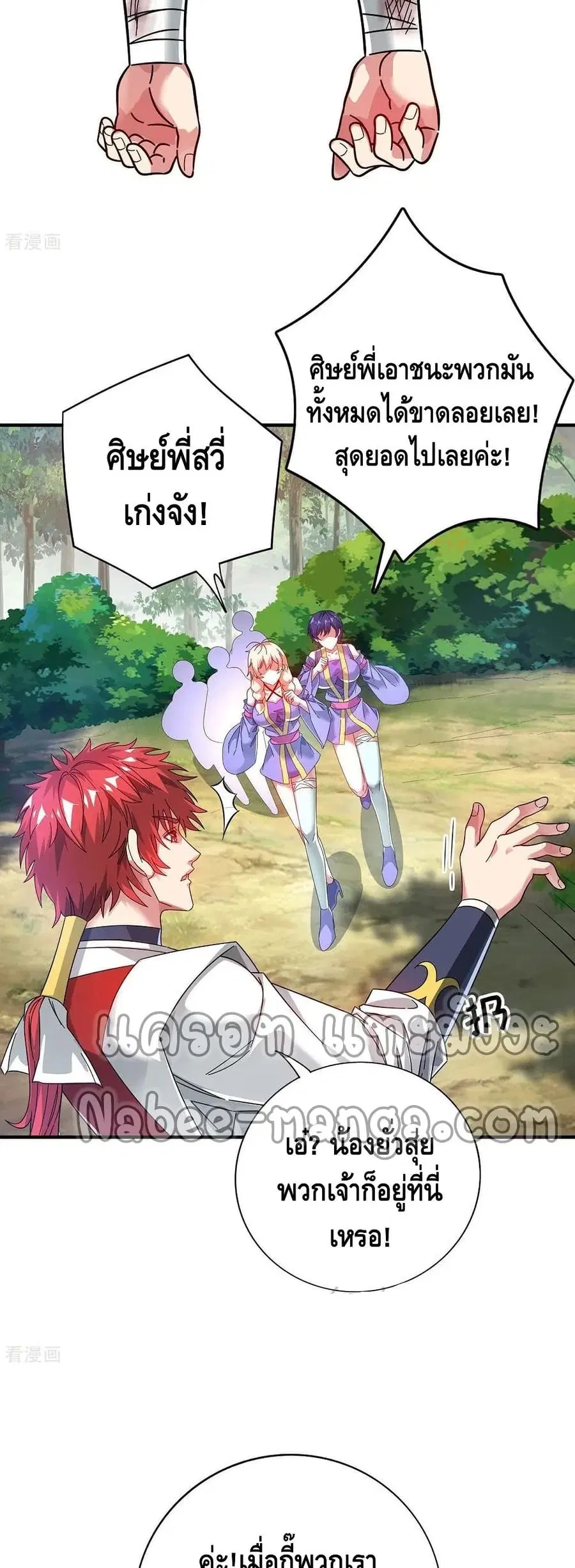 หน้า 3 จาก 22