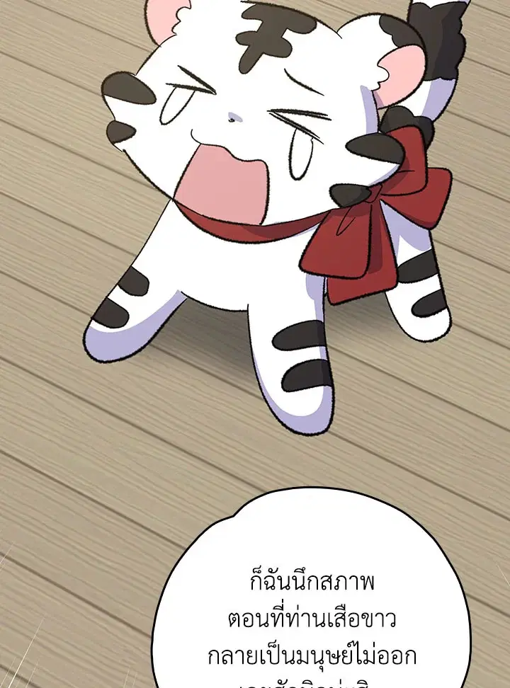 หน้า 73 จาก 128