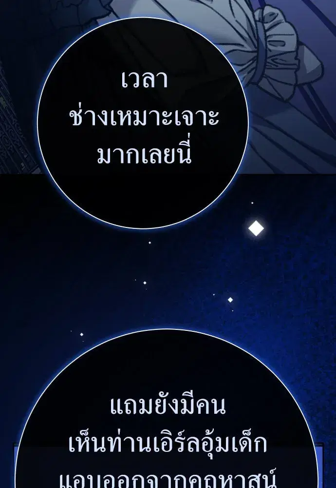หน้า 44 จาก 219