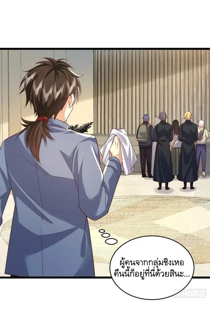 หน้า 34 จาก 37