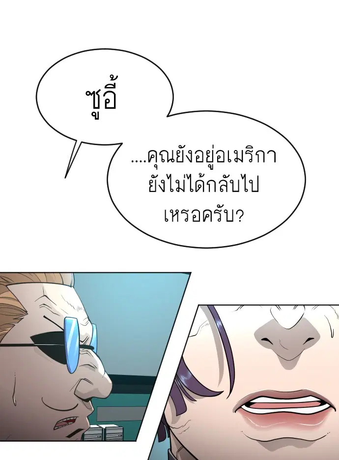 หน้า 44 จาก 99