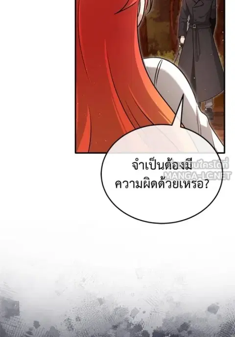 หน้า 46 จาก 137