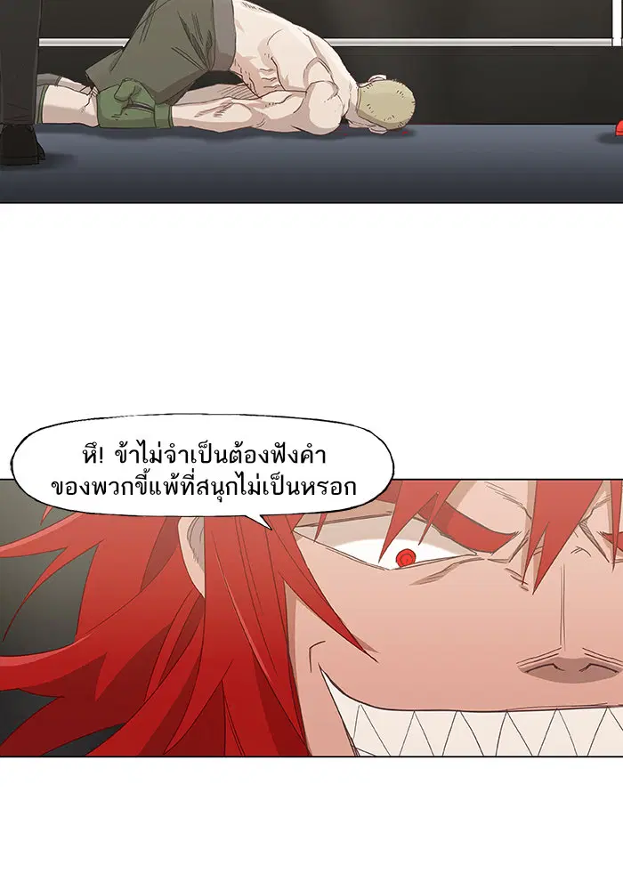 หน้า 98 จาก 101