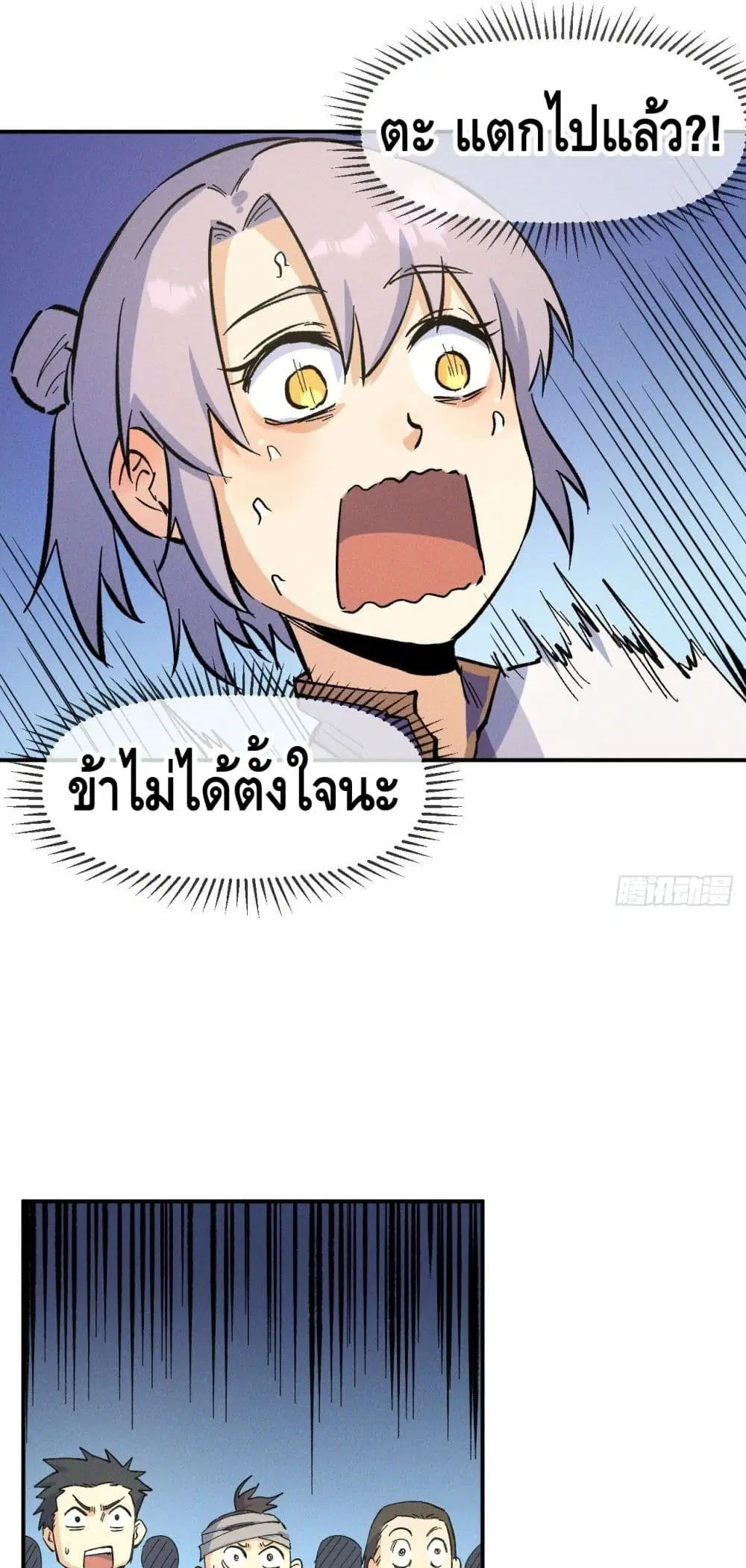 หน้า 4 จาก 32