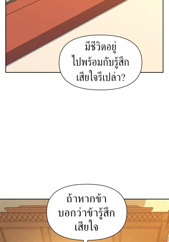หน้า 92 จาก 137