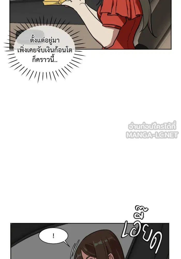 หน้า 39 จาก 98