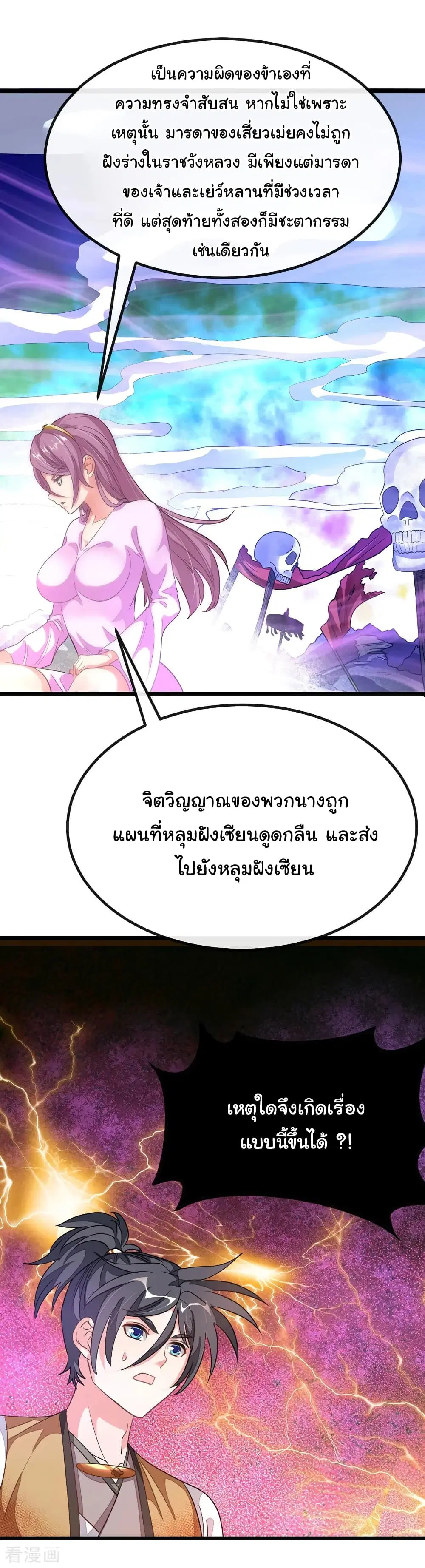 หน้า 17 จาก 27
