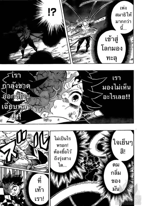 หน้า 125 จาก 175