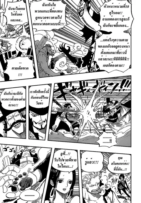 หน้า 10 จาก 16
