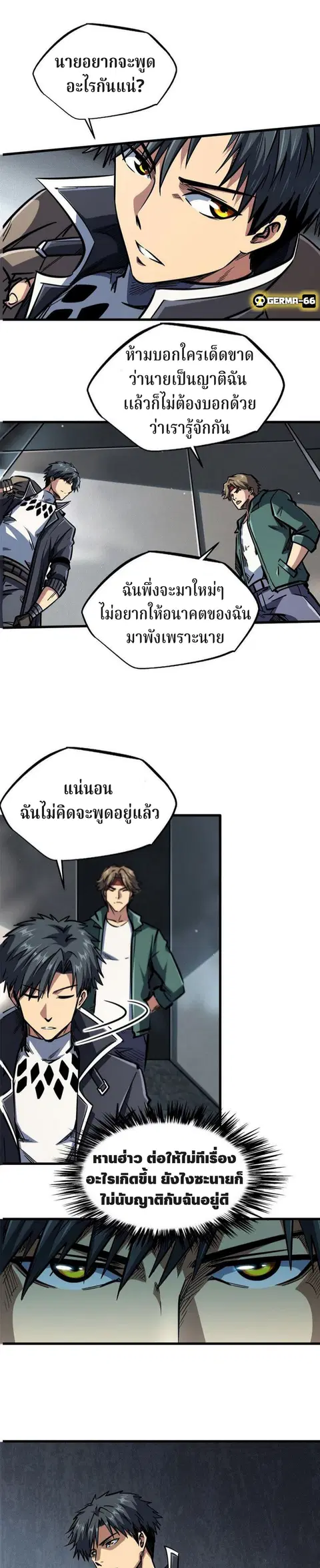 หน้า 15 จาก 22