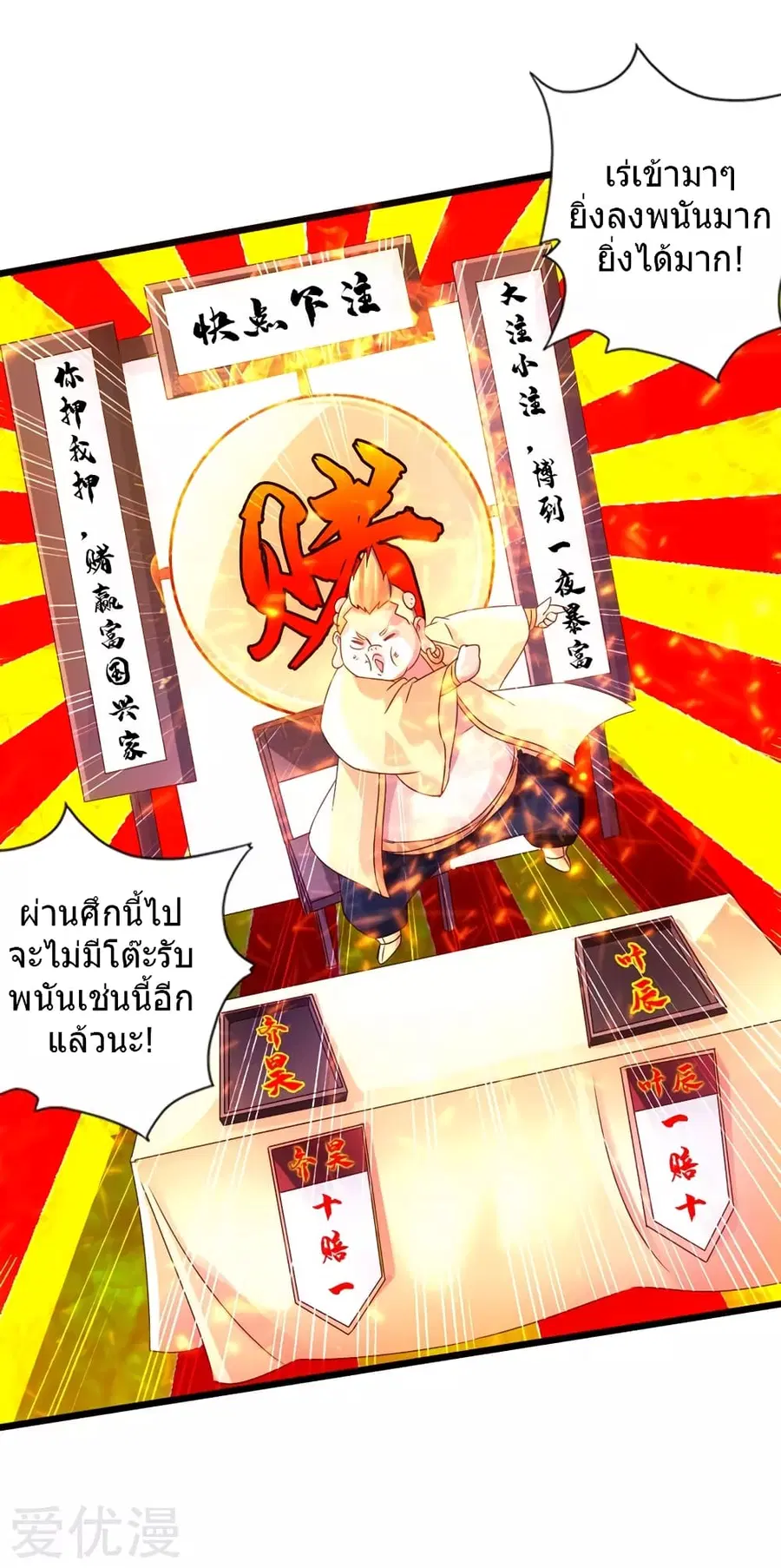 หน้า 21 จาก 45