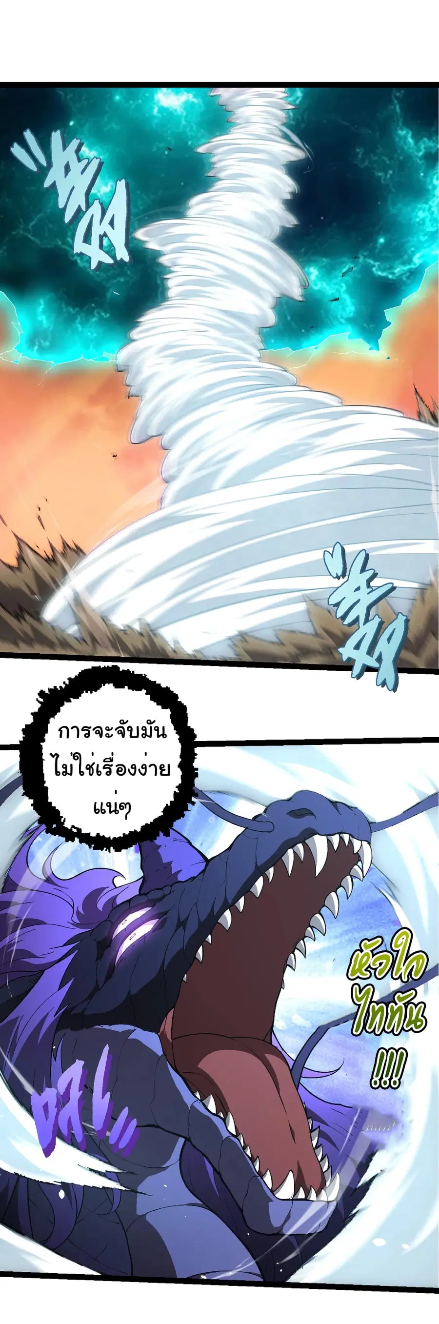 หน้า 2 จาก 25
