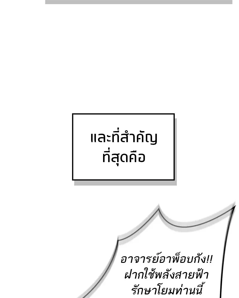 หน้า 103 จาก 161