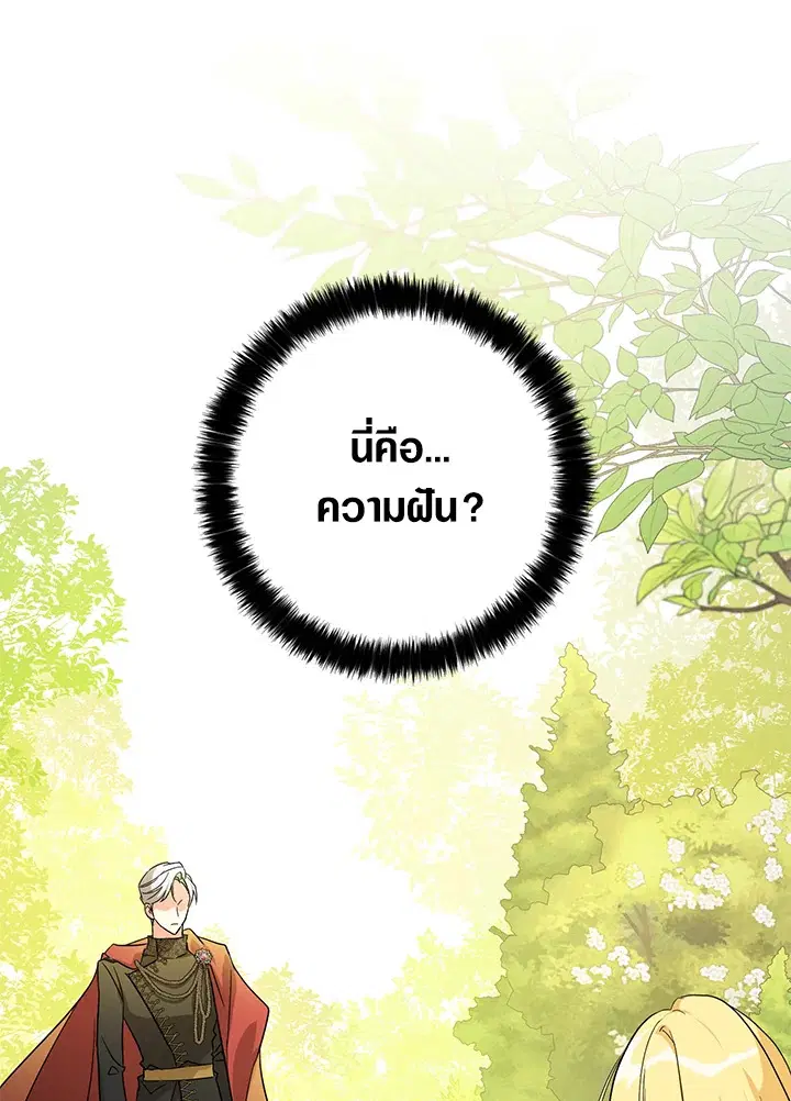 หน้า 7 จาก 93