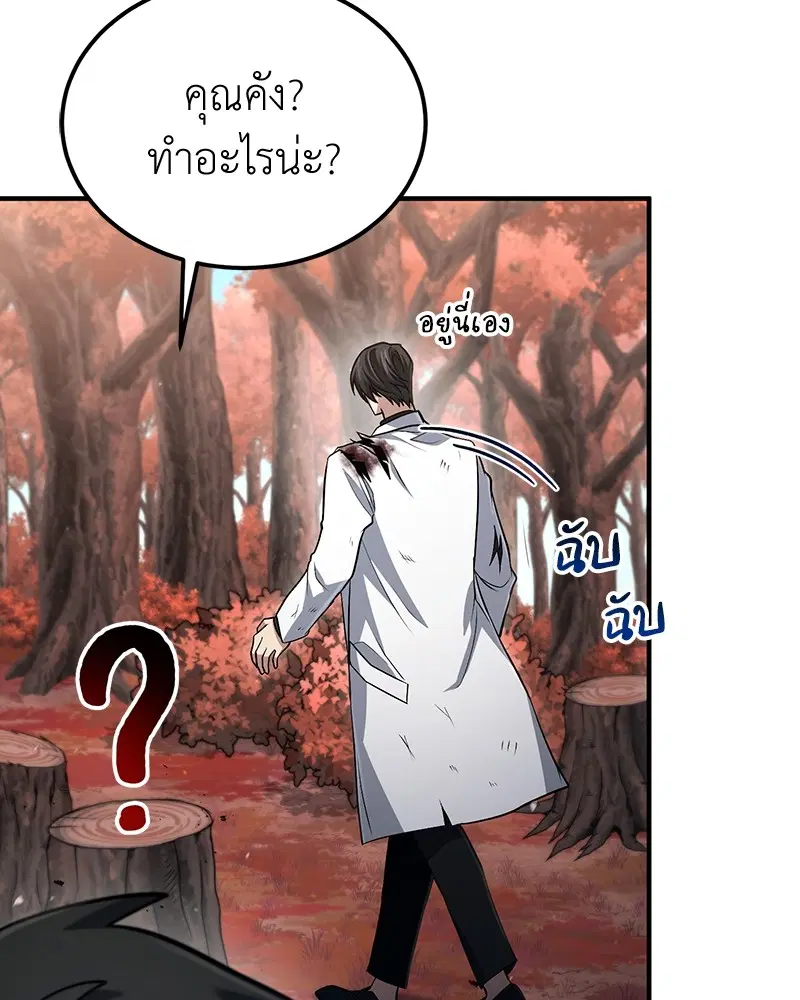 หน้า 60 จาก 137