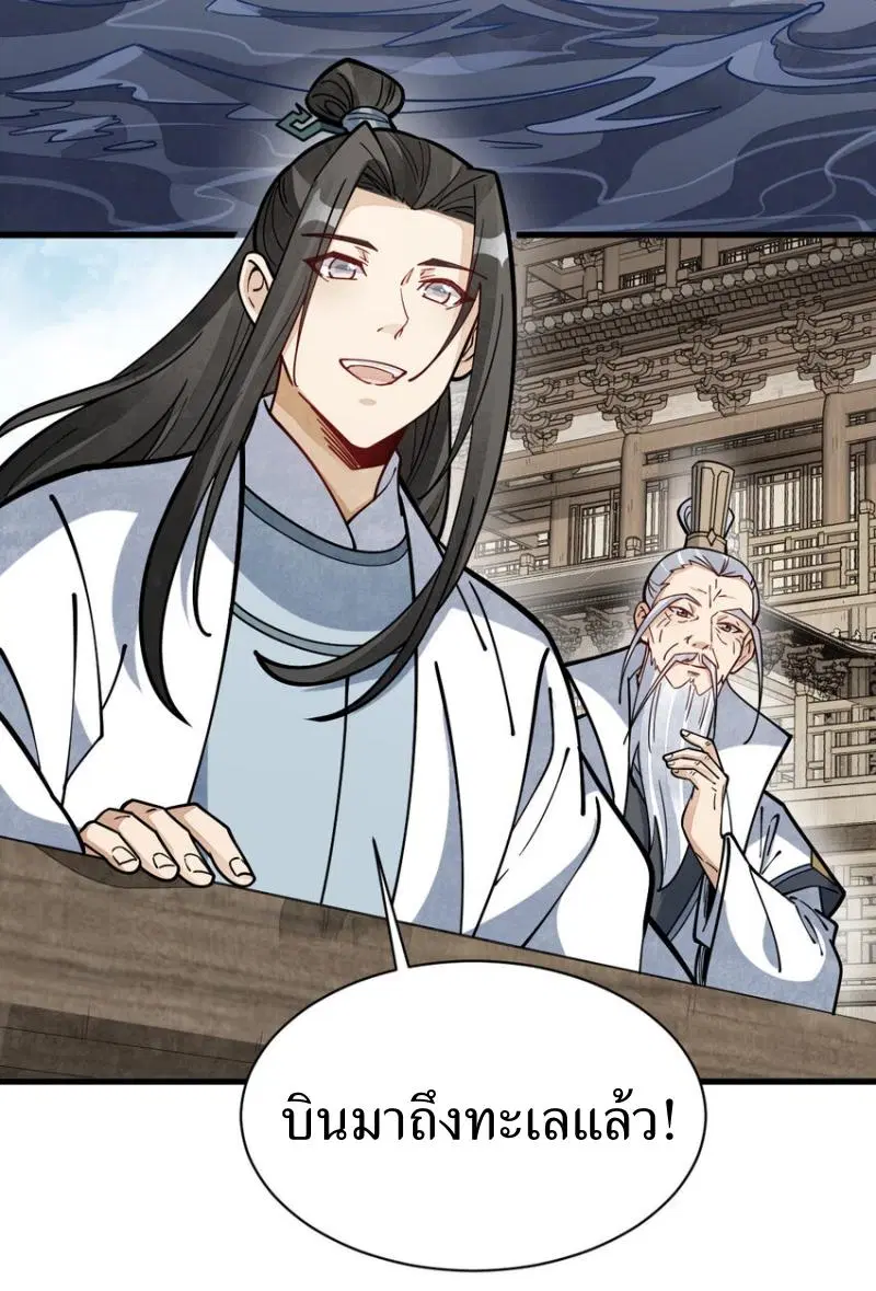 หน้า 8 จาก 41