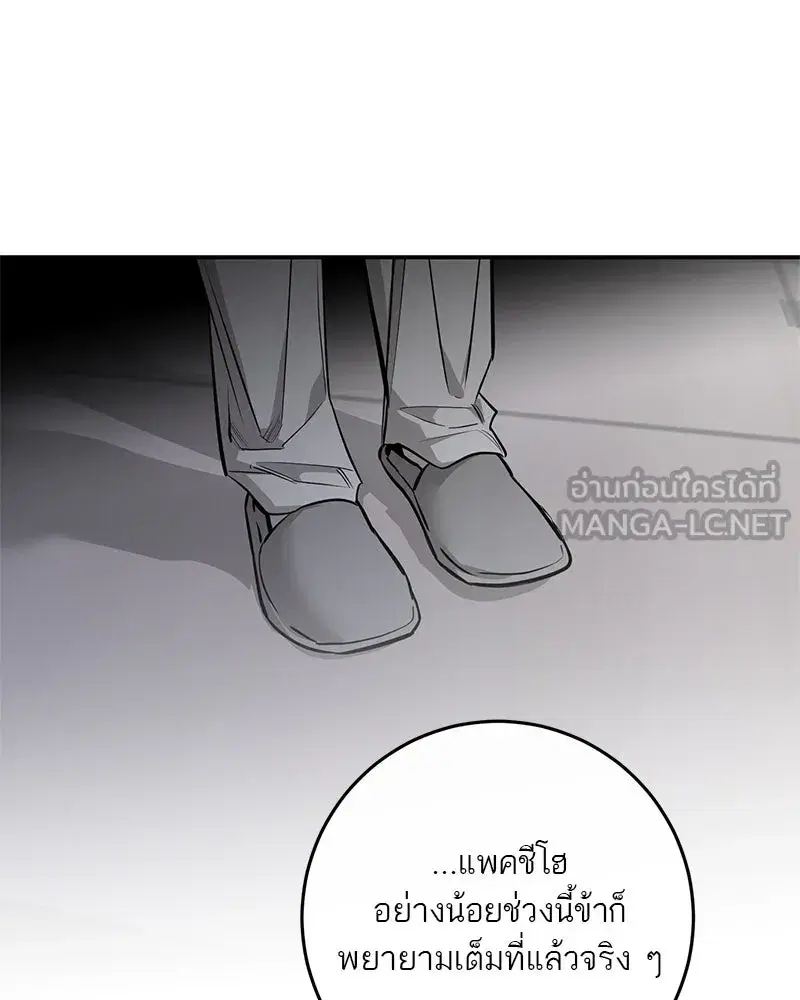 หน้า 42 จาก 143